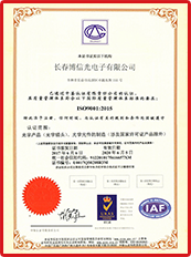 Certificates & patents