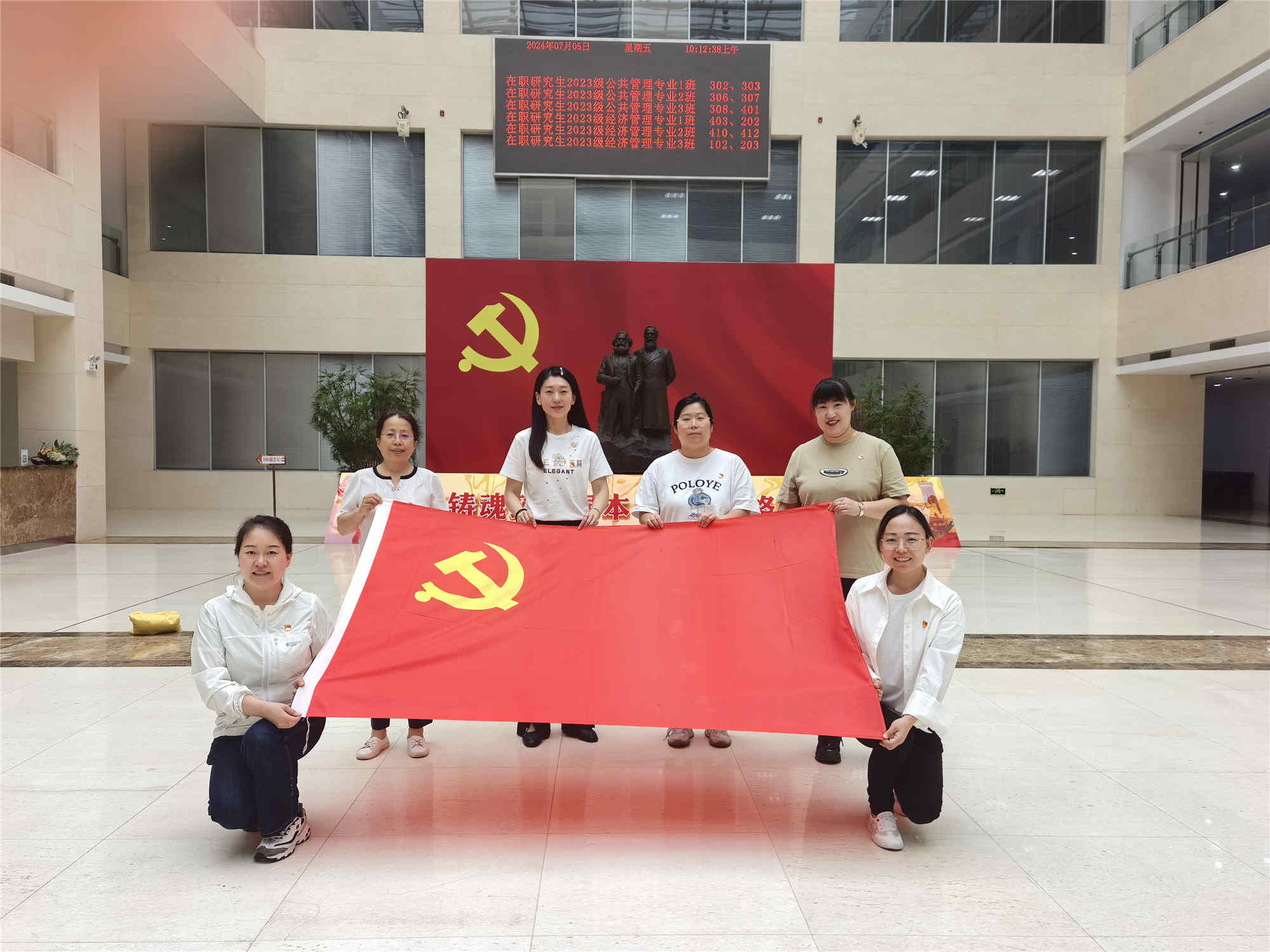 Party Members of Boxin Photoelectric Enter the Clean Government Base of the Provincial Party School to Build a Solid Line of Defense against Corruption