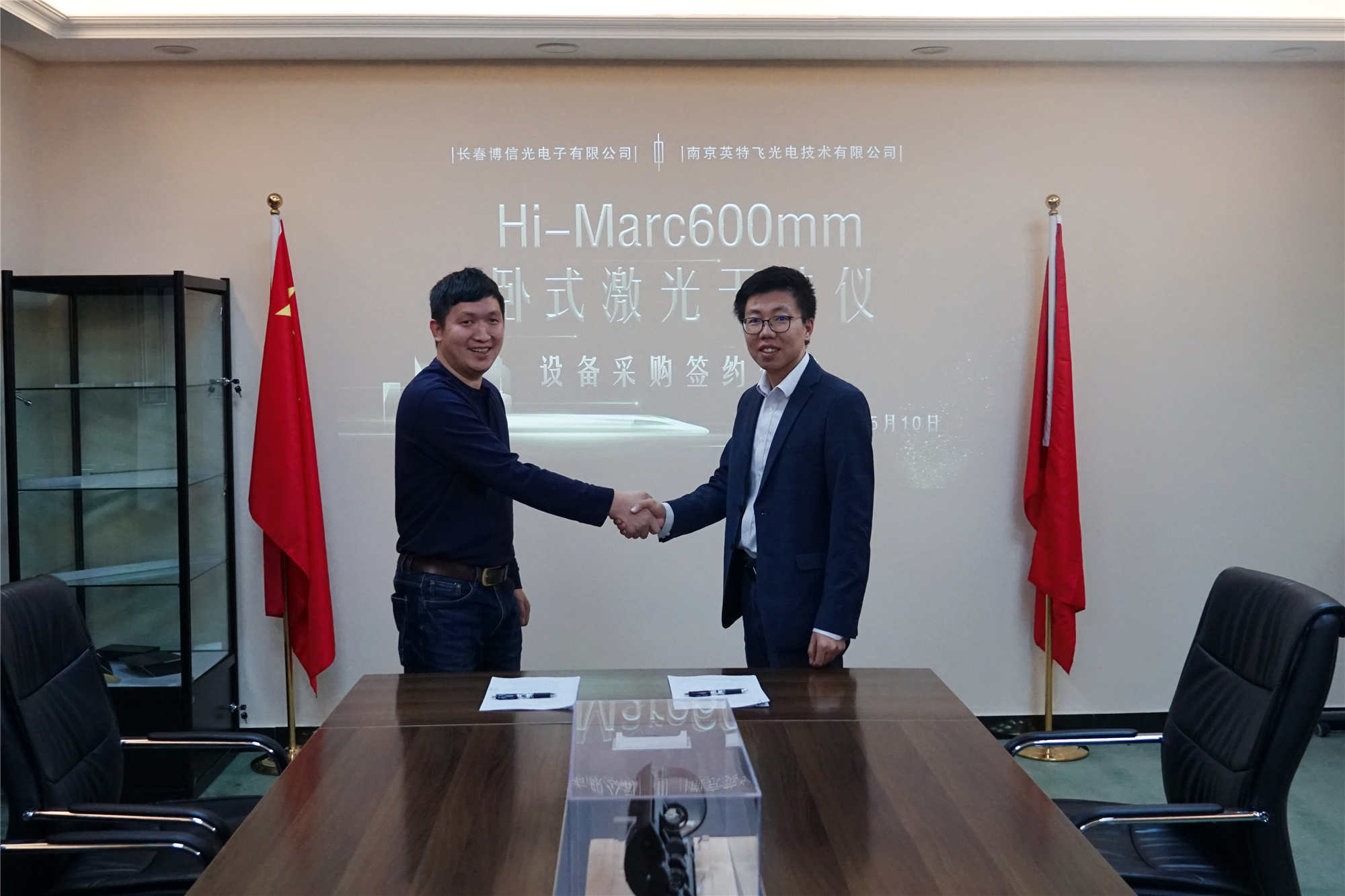 Hand in Hand, Win-Win Future – The Signing Ceremony between Changchun Boxin Photoelectric Co., Ltd. and Nanjing InterFero Opto-electronic Technology Co., Ltd. was a Complete Success!