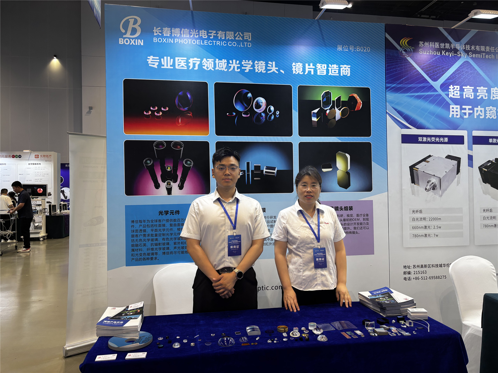 Participated in the CCME2026 Self-Developed Optical Components of Changchun Boxin Photoelectric Co., Ltd. Fuel the Development of Endoscopy Industry