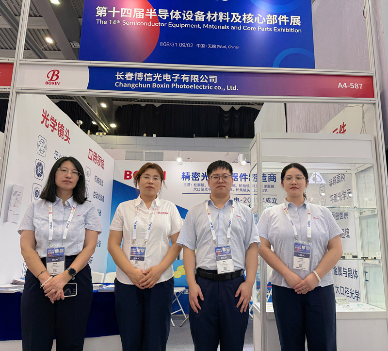 Boxin Concludes Successful Participation in CSEAC 2026